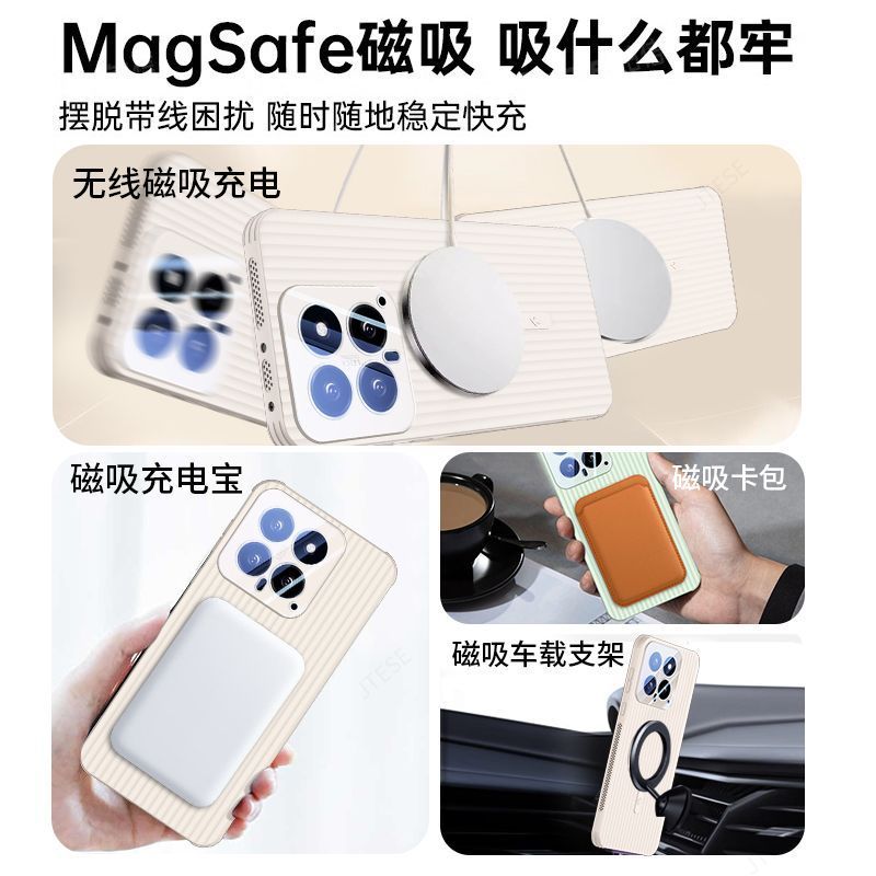 可波 适用于小米14液态瓦楞手机壳磨砂手感小米14pro手机壳小米14pro防摔简约款壳高清大图