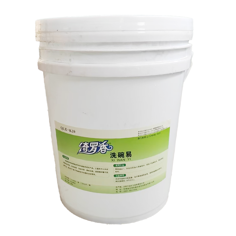 绮罗香 洗碗机专用洗碗易 20kg/桶 无色