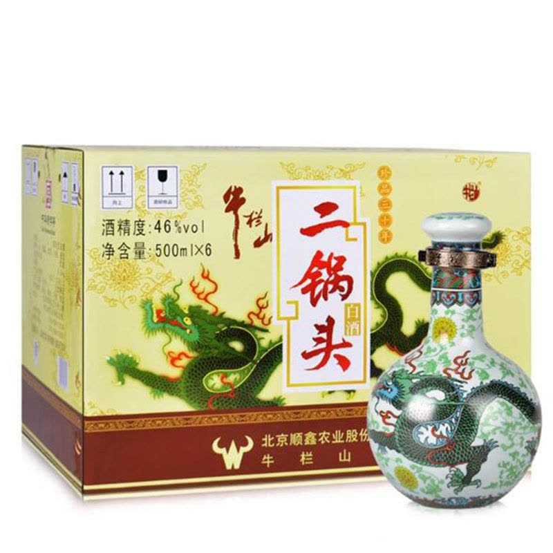 牛栏山二锅头珍品三十年(30年)46度白酒500ml*6瓶整箱装【价格