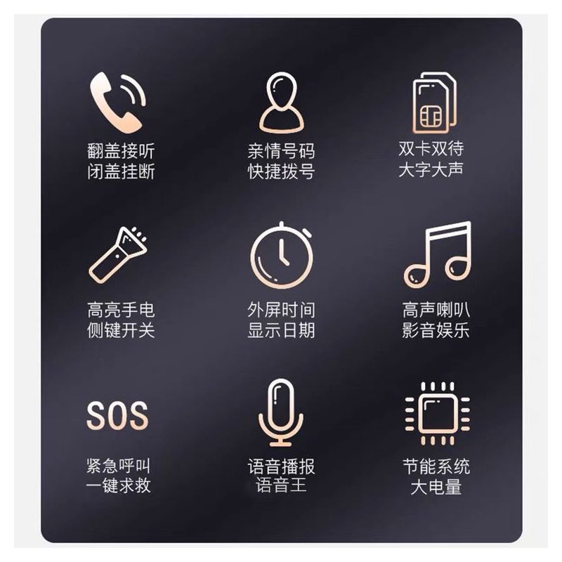通4g老人翻盖手机内外双屏老年机大字大声大音量长待机