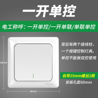 施耐德电气（Schneider Electric）开关 睿意系列 电源插座 86型 五孔插座 墙壁电源 开关面板