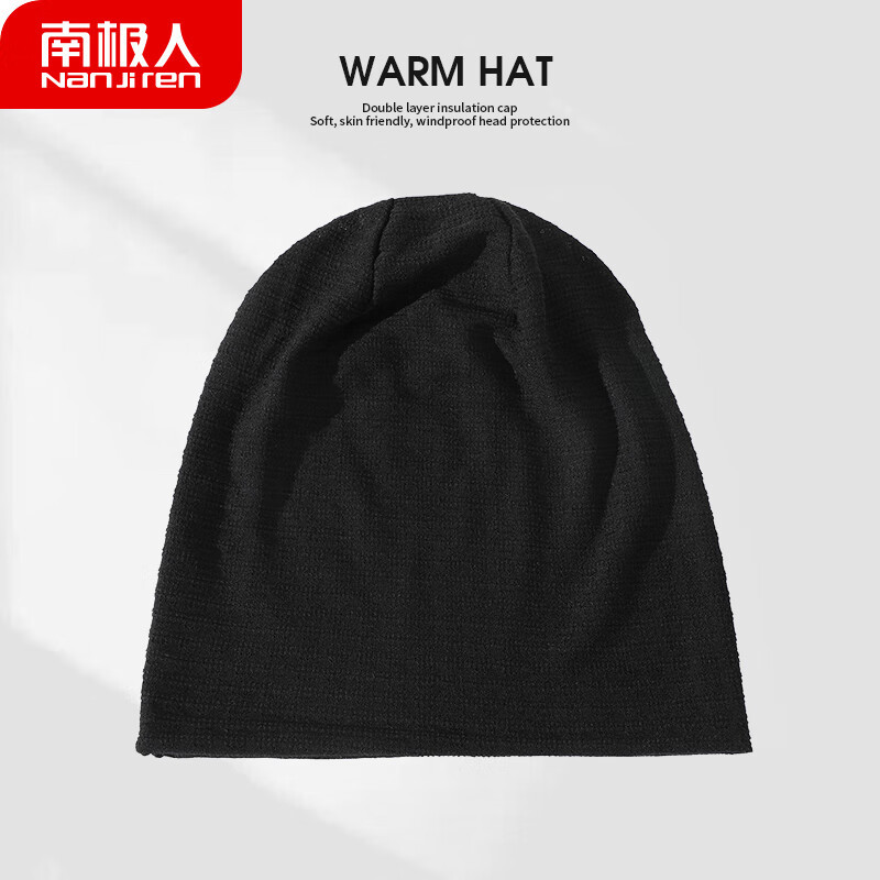南极人 春秋薄款包头帽 N2E3X829273 均码(28*27cm)颜色黑色高清大图