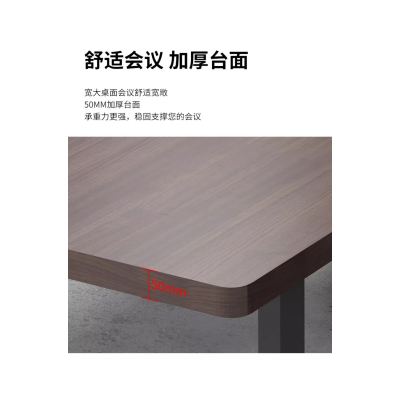 铭思达会议桌200*120*75cm张高清大图