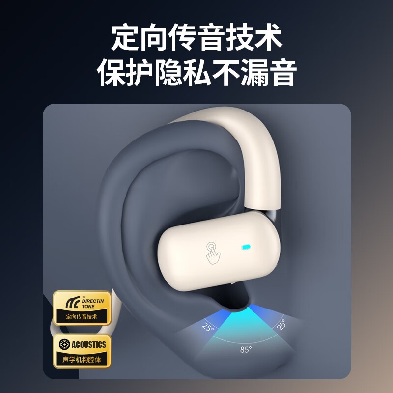 纽曼(Newmine)颈挂式蓝牙耳机 HM-50 70mAh 黑色高清大图