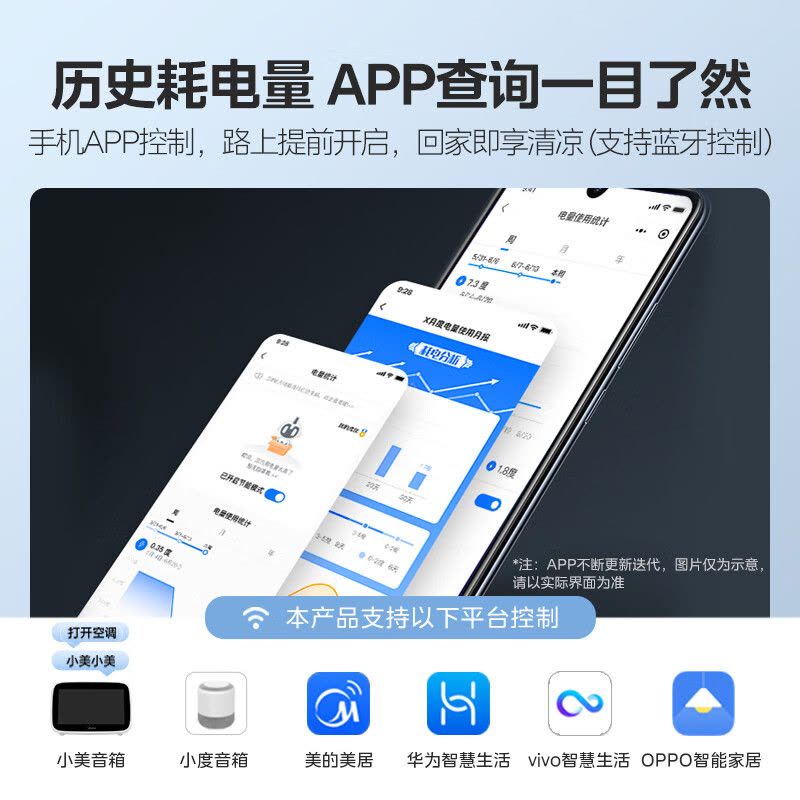 美的(Midea)空调柜机风尊3匹pKFR-72LW/N8MZB1新一级变频冷暖智能除菌客厅圆柱家用立式节能省电落地式图片