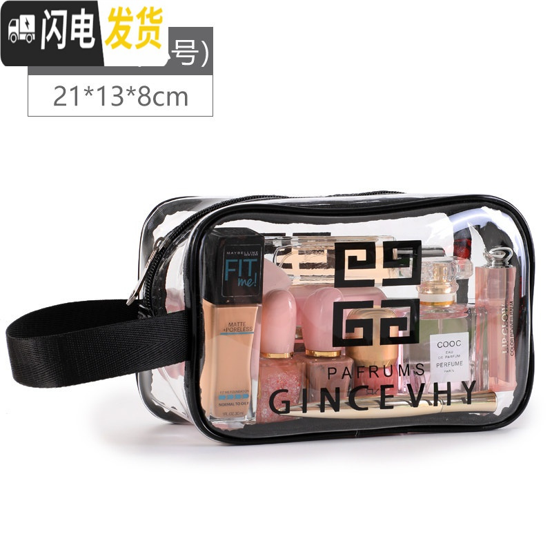 三维工匠防水化妆包女便携洗漱包袋旅行收纳透明大容量手提小号网红品迷你收纳包高清大图