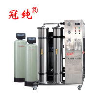 冠纯 反渗透大型水质处理器 RO-JS1-12000
