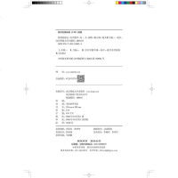 2019教材划重点高中数学必修2人教版RJA教材完全解读高中数学必修二高一数学教材解读高一数学必修二同步辅导高中数学