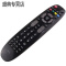原装款长虹欧宝丽电视遥控器RP67FA RP67FE 67BA 43A3030 51C2080