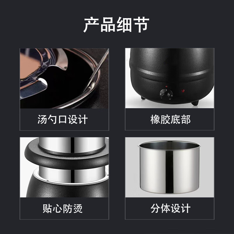 脉巴赫 暖汤煲 暖粥桶保温汤桶 黑色鼓形电热暖汤煲MBH-KY-DRNTLB-13高清大图
