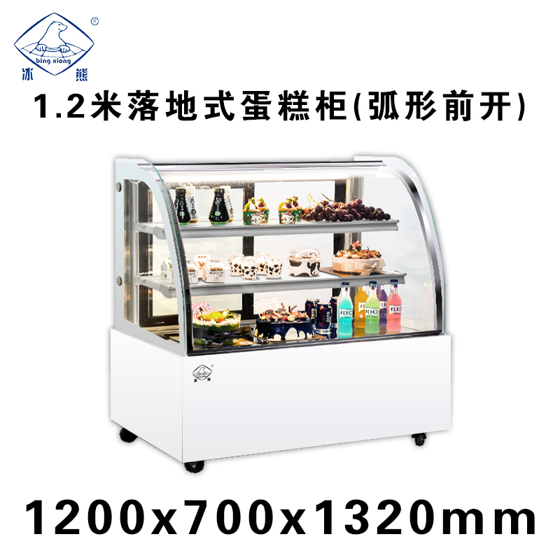 冰熊加深-圆弧前开1.2m蛋糕柜