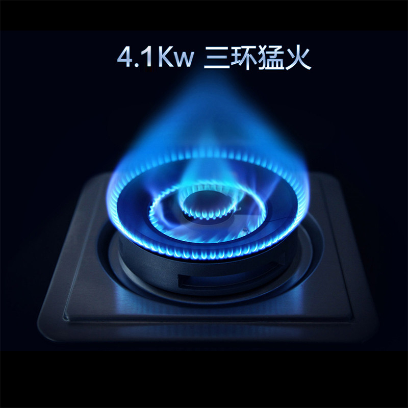 SUPOR/苏泊尔 QB616智能燃气灶嵌入式 WiFI智能控火 双灶天然气灶煤气灶 钢化玻璃(天然气)