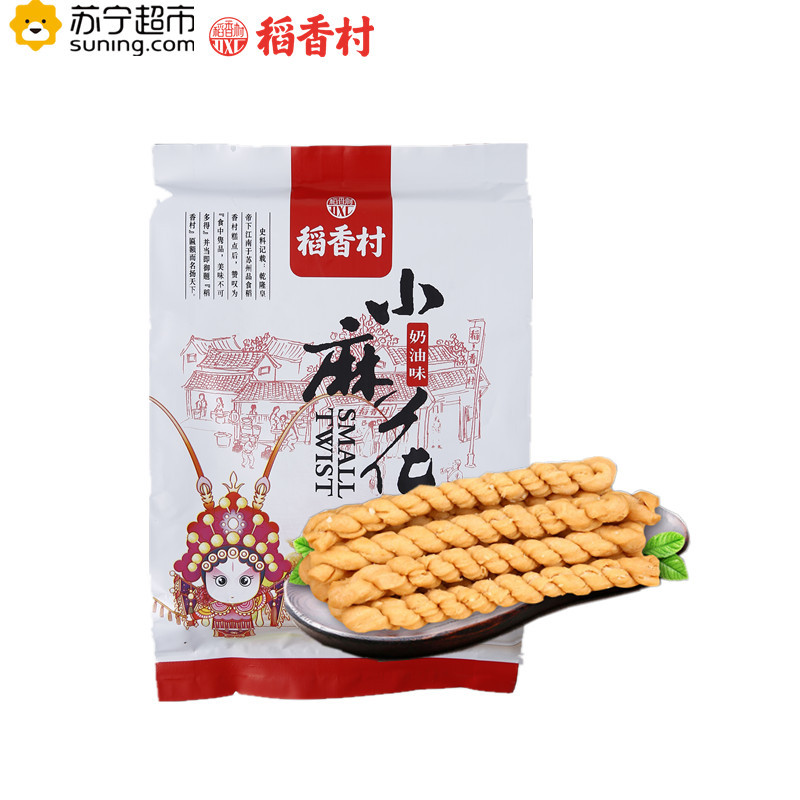 稻香村奶油小麻花103g