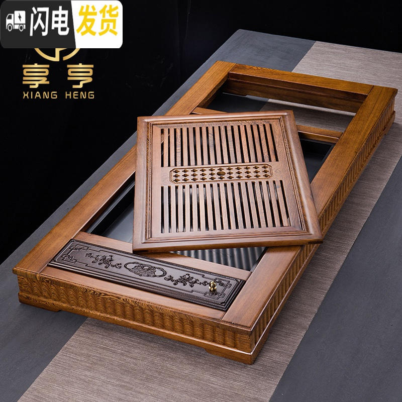三维工匠鸡翅木茶盘实木家用套装整套全自动一体电磁炉茶具办公室会客 财源广进(95*49CM)有电磁炉