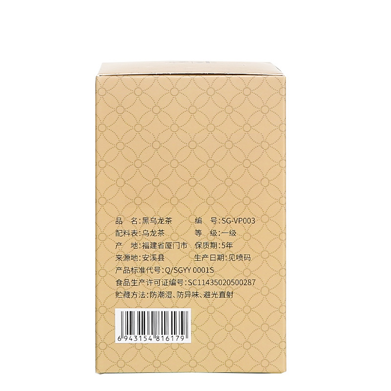 山国饮艺 简素黑乌龙茶150g 经济实惠 自饮推荐 乌龙茶茶叶