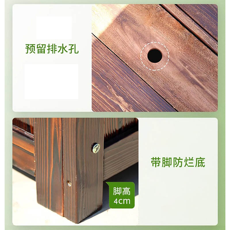 芙瑞塔 花箱高清大图