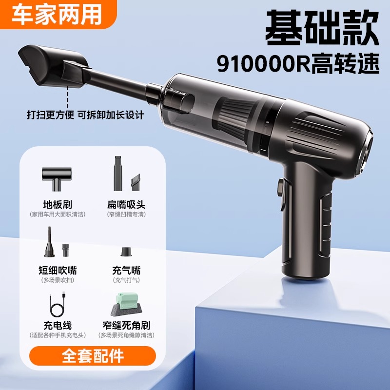 窗户吸尘器家用小型吸缝隙大吸力车载用无线手持迷你窗台清洁神器高清大图