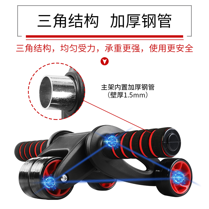 PROIRON普力艾 折叠健腹轮350*235*105mm[赠护膝垫]高清大图