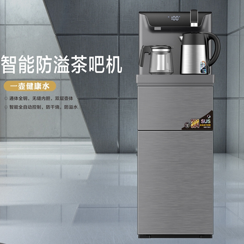 浩奇茶吧机HQ-CBW6631K宝马灰 运费自理