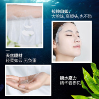 珀莱雅人鱼玻尿酸面膜套装5片补水保湿提亮肤色收缩毛孔女正品