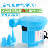 新款电泵电动抽气泵抽风机吸气家用气垫真空压缩袋专用充气床两用