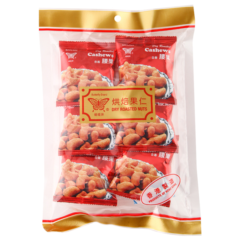 中国香港 蝴蝶牌烘焙金香腰果80g 内含6小包