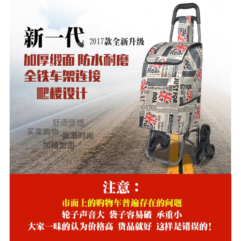 便携式折叠老人购物车买菜小拉车可爬楼梯家用手推车拉货手杆车
