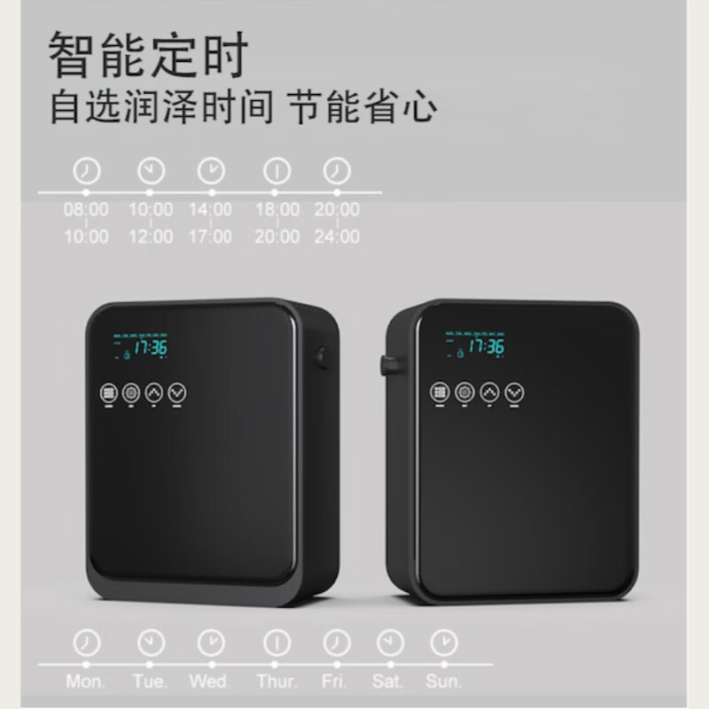 惠葵思 HKS-GWBE-008 加湿器 (计价单位:台) 黑色高清大图