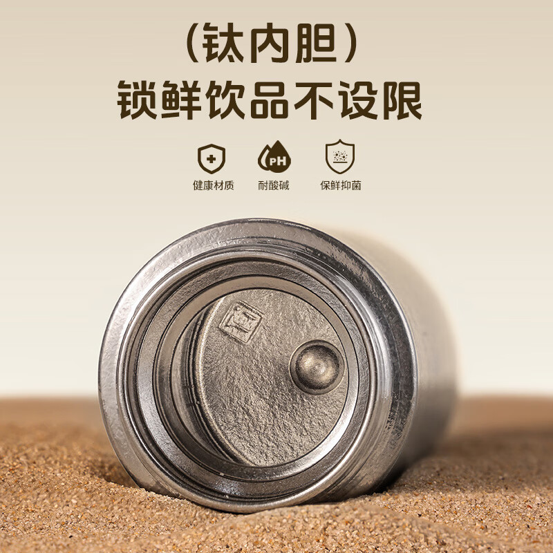 富光(FGA) FGBE-JY0200 小巧纯钛保温杯 200ml高清大图