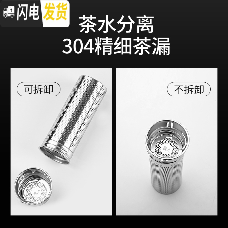 三维工匠316不锈钢全钢杯茶水分离男泡茶带女保温杯