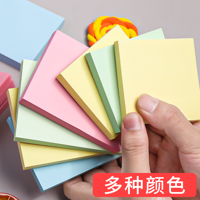 晨光(M&G)YD-931彩色自粘便利贴76*76mm 12包装 100页/包 标签贴