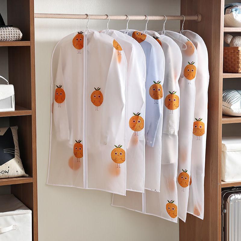 衣服防尘袋衣罩套装挂衣袋阿斯卡利衣套挂式套的防尘罩