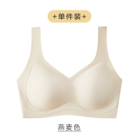 恒源祥无痕内衣女大胸显小收副乳背心式防下垂聚拢防外扩美背文胸