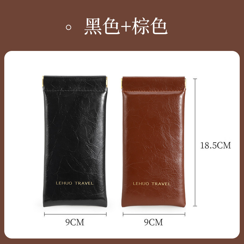 眼镜收纳袋墨镜太阳镜抗压便携保护盒自动闭合弹片眼睛收纳包1085 【眼镜包】黑色+棕色