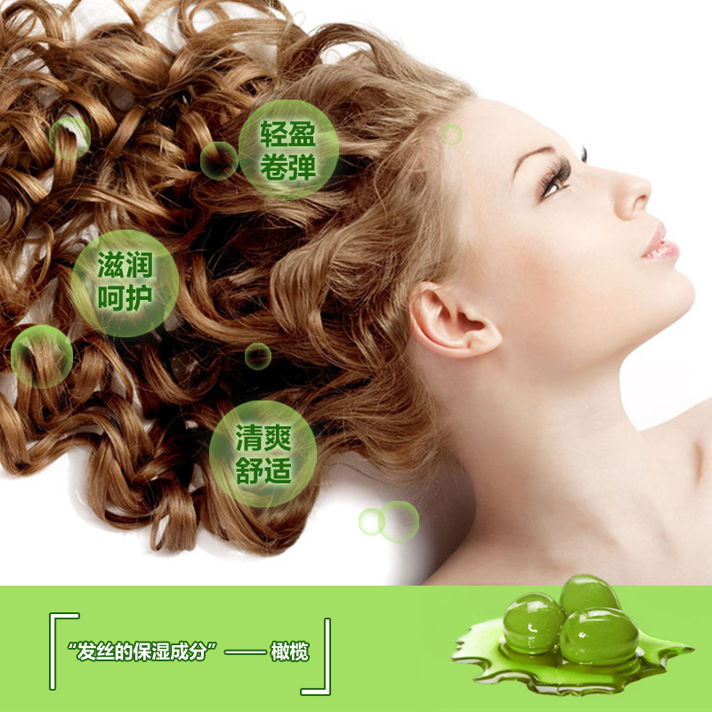 泊泉雅橄榄滋润保湿护卷弹力素400g卷发专用定型蓬松头发造型护发
