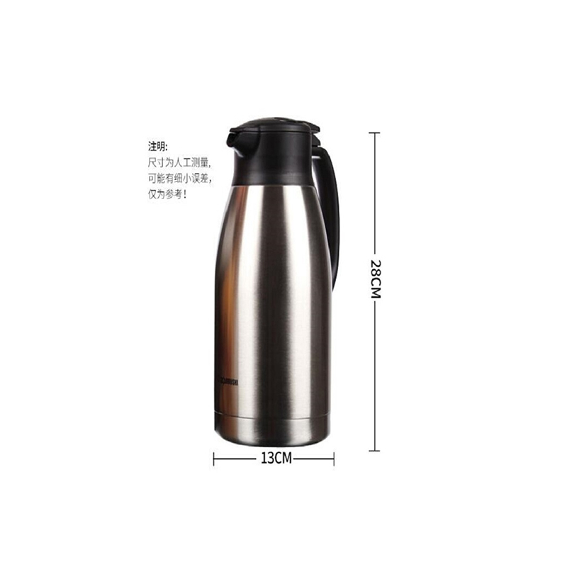 鑫众源 象印保温 水壶 SH-HA19C