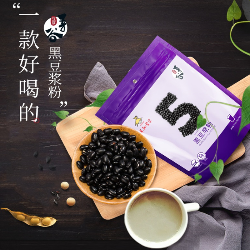 永和豆浆吾谷系列黑豆浆粉 210g(30g*7袋）