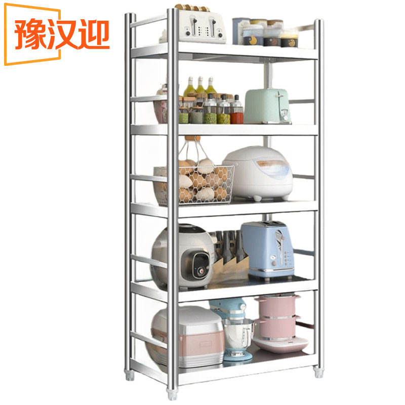 豫汉迎储物架高清大图