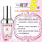 [甜蜜滋养]南京同仁堂从容硬对人参女士凝露20ml+增大膏30g女性高潮液调情趣成人用品性冷淡专用快感增强欲望润滑油