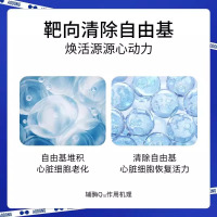 敖东辅酶Q10(52粒/盒)*3