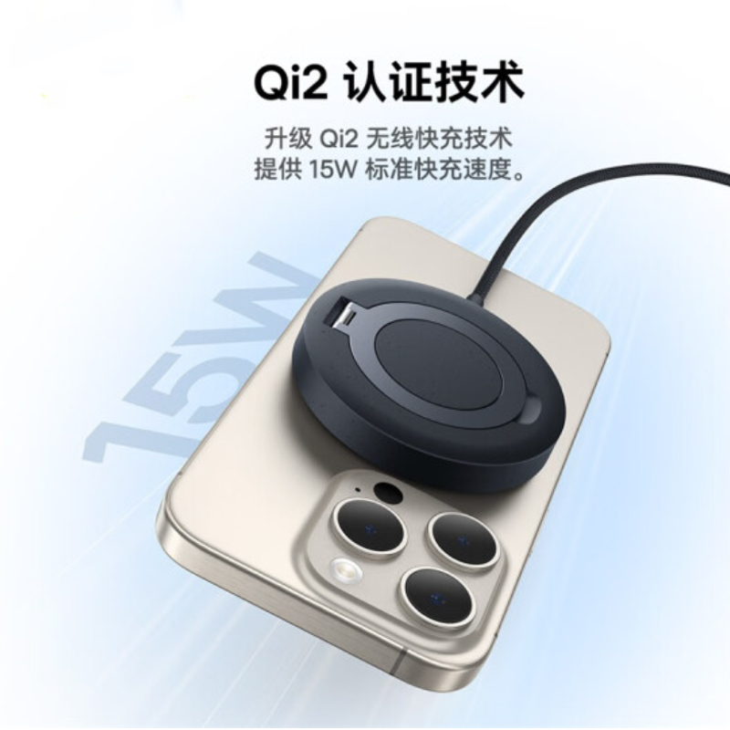 恩谷(ENGUE) 极简Mini 4 磁吸支架无线充 Qi2 15W 全球通类快充 星钛金高清大图