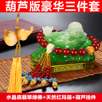 汽车弥勒佛像摆件 高端车内座式香水座摆饰创意 车载车用装饰用品