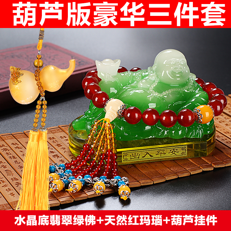 汽车弥勒佛像摆件 高端车内座式香水座摆饰创意 车载车用装饰用品