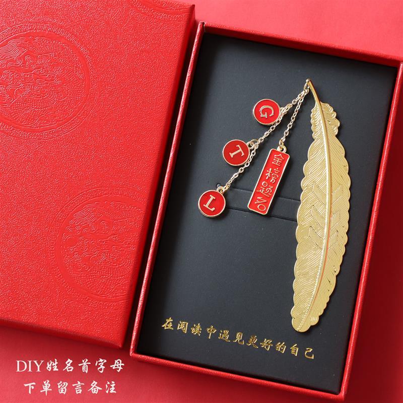 考神附体逢考必过中高考寓意祝福励志考研考试不挂科羽毛书签礼物