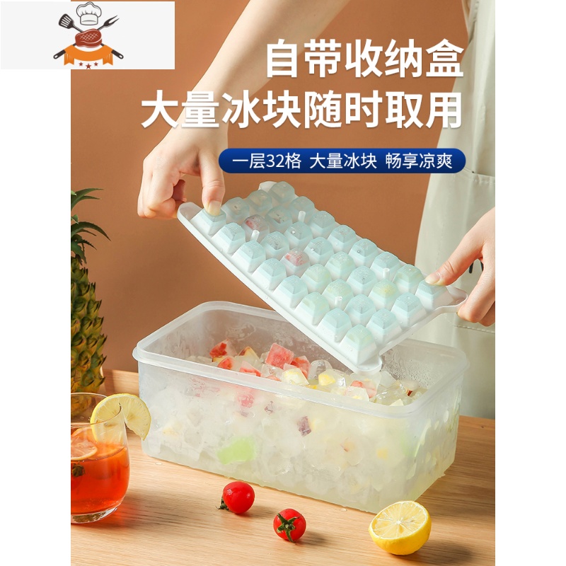 冰格冰箱冻冰块模具家用制冰盒大冰块盒硅胶磨储冰盒商用制冰器 敬平 [全新升级-软底按压]白色2层 64格(80%选择)推高清大图