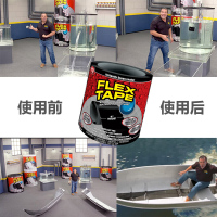Flex Tape美国强力防水胶布水管补漏王管道缝隙修补补漏密封胶带