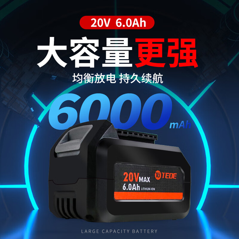 TEDE 锂电无刷充电式冲击钻/重锤 YD-5065 一电一充单位:套高清大图