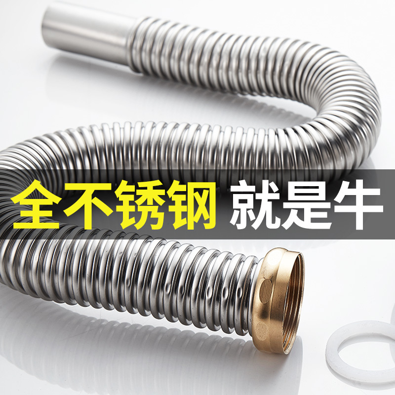 洗菜盆下水管配件厨房水槽不锈钢排水管洗碗池单槽下水器管道套装|单槽不锈钢下水管80cm