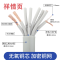 JSUDR东润2M同轴电缆 SYV75-2-2*8 +米
