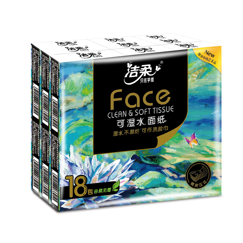 洁柔 手帕纸 油画系列 五层6片*18包 面巾纸 餐巾纸 擦手纸